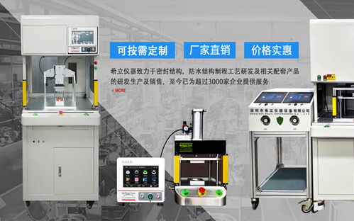 廈門希立儀器氣密性檢測設備什么樣的情況需要非標定制