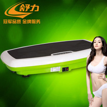 【燃脂碎脂機】最新最全燃脂碎脂機 產(chǎn)品參考信息