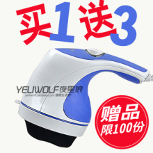 電動迷你甩脂機價格/報價大全/最低價/_比價購物_返利網_淘寶網購物_天貓網購物_Www.haotao.cc