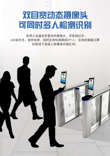 人臉識別測溫儀紅外線考勤機打卡閘機門禁一體機攝像頭電子測溫門監測檢測面部熱成像多人自動測量體溫